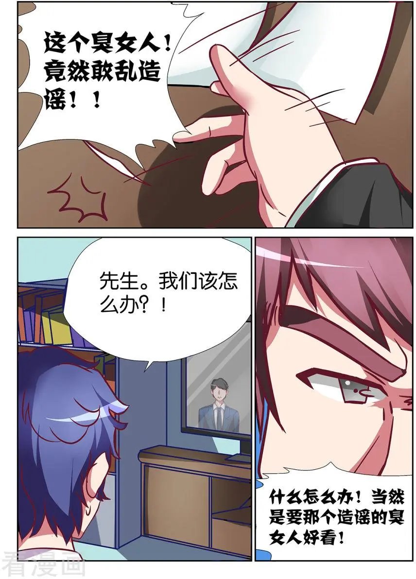 第62话