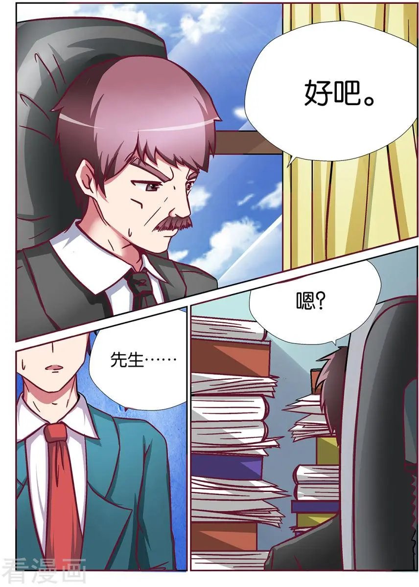 第62话