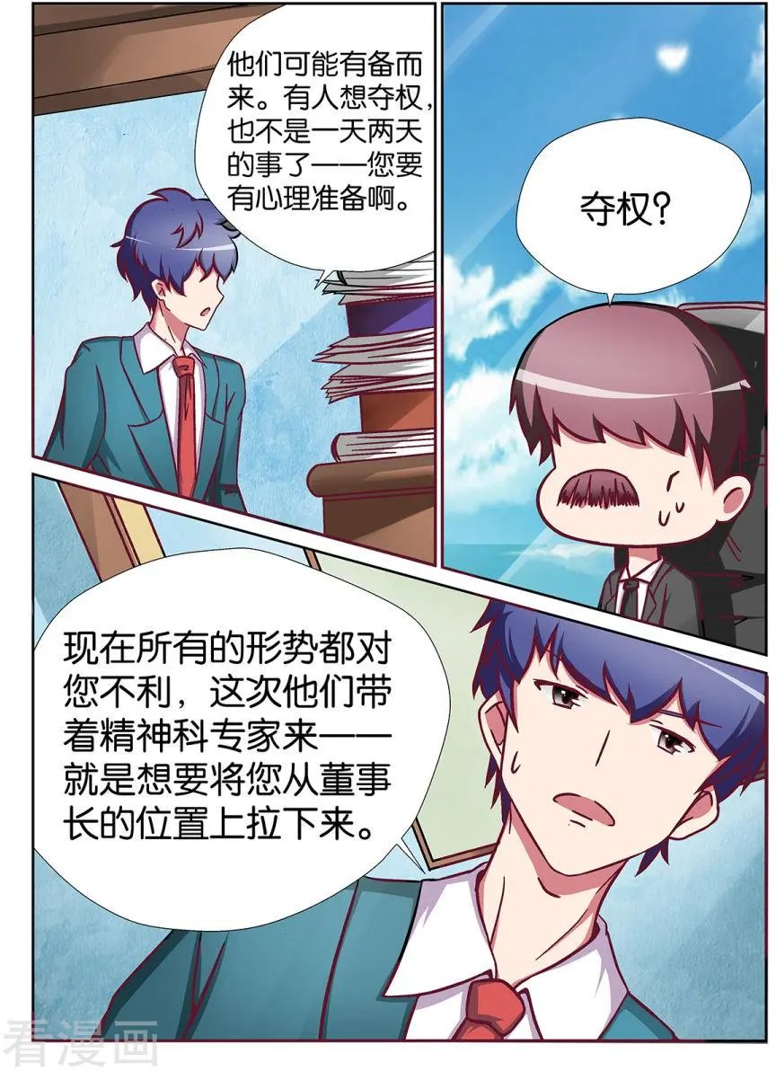 第62话