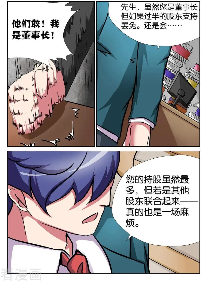 第62话