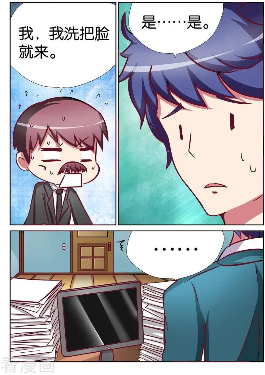 第63话
