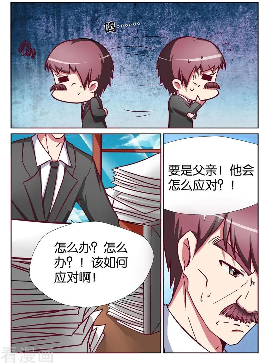 第63话