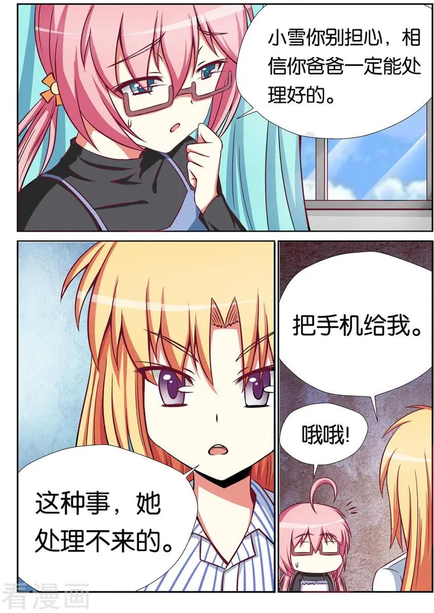 第63话