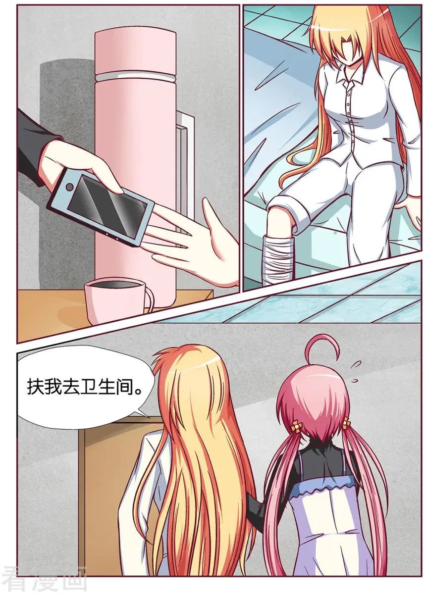 第63话