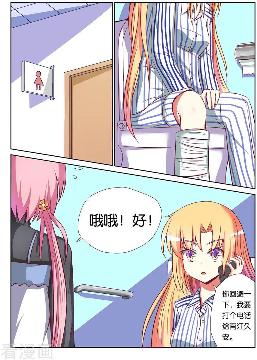 第63话