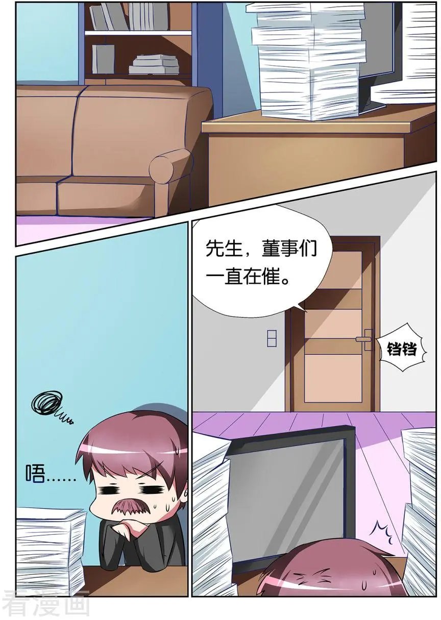 第63话