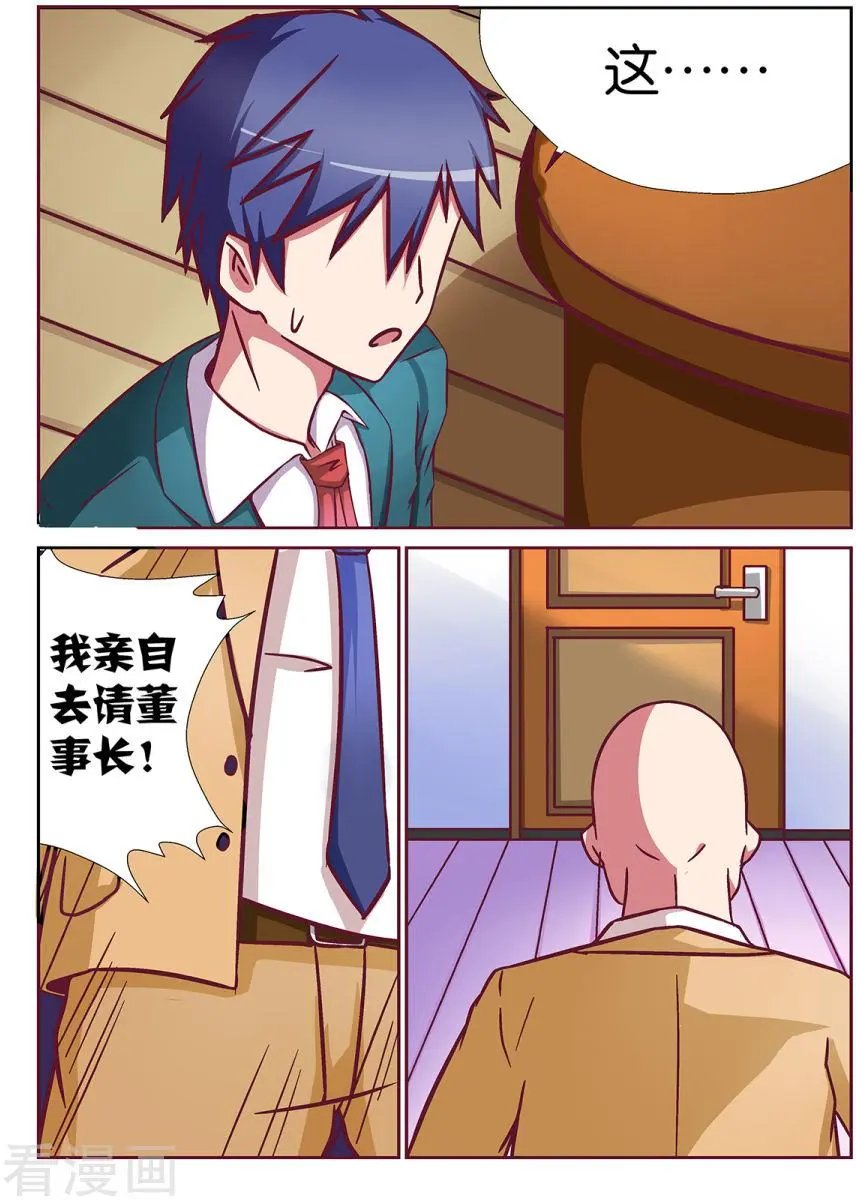 第63话