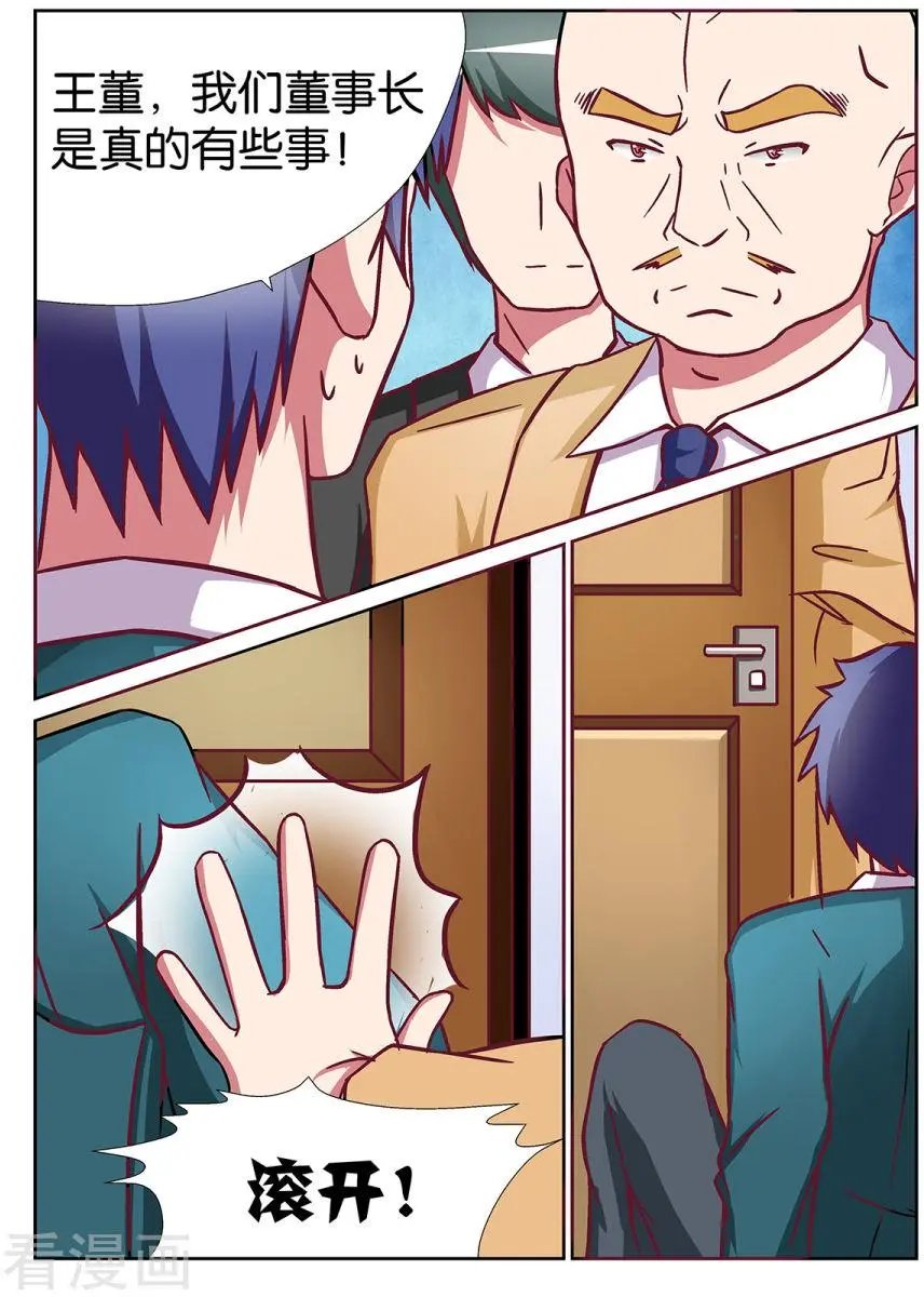 第63话