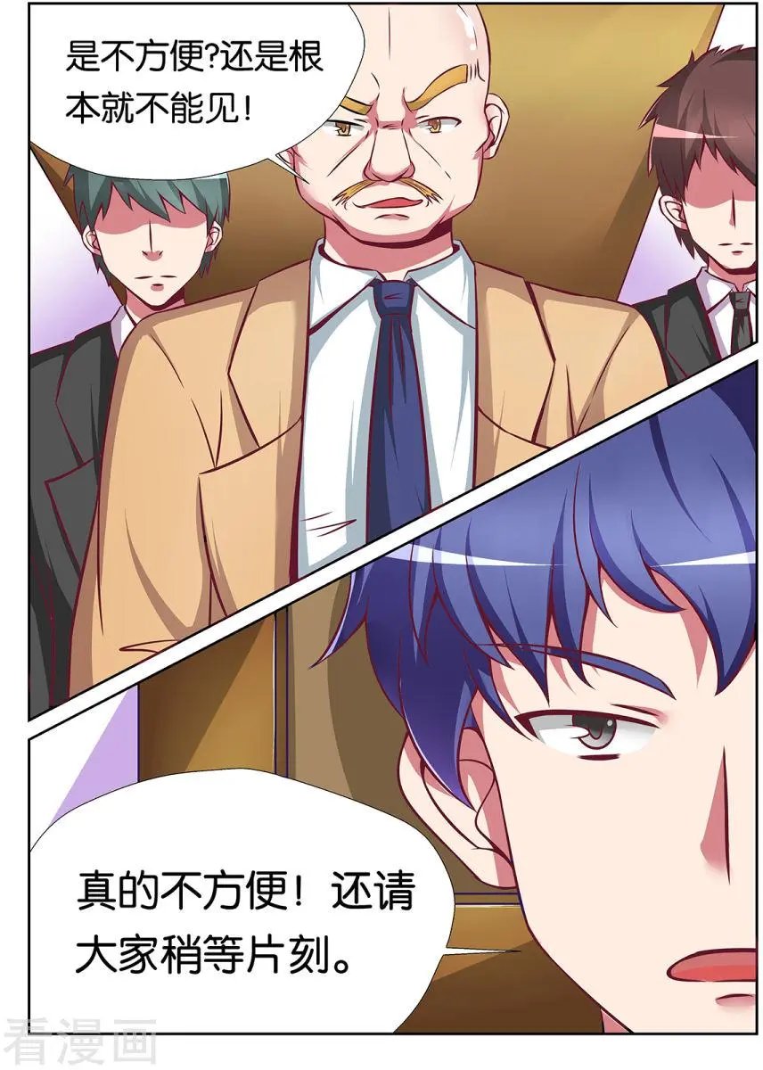 第63话