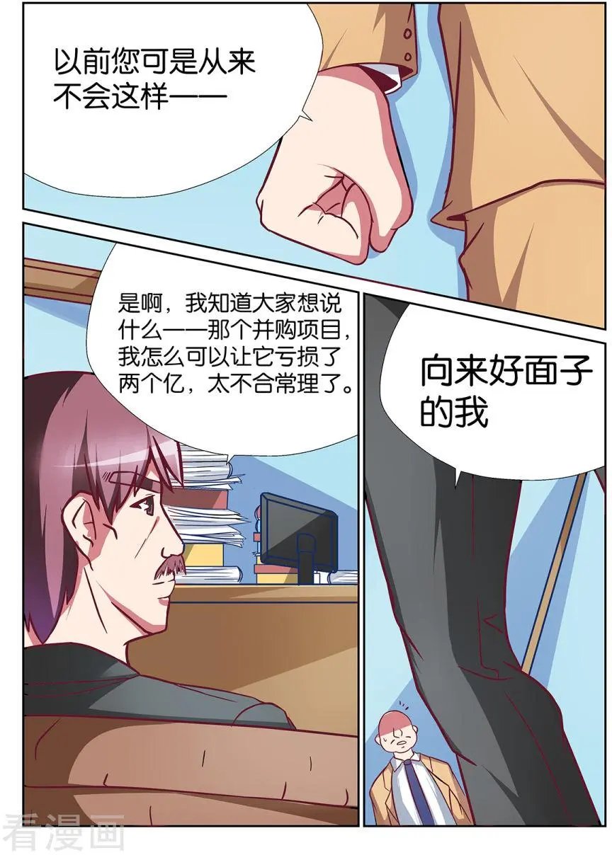 第63话