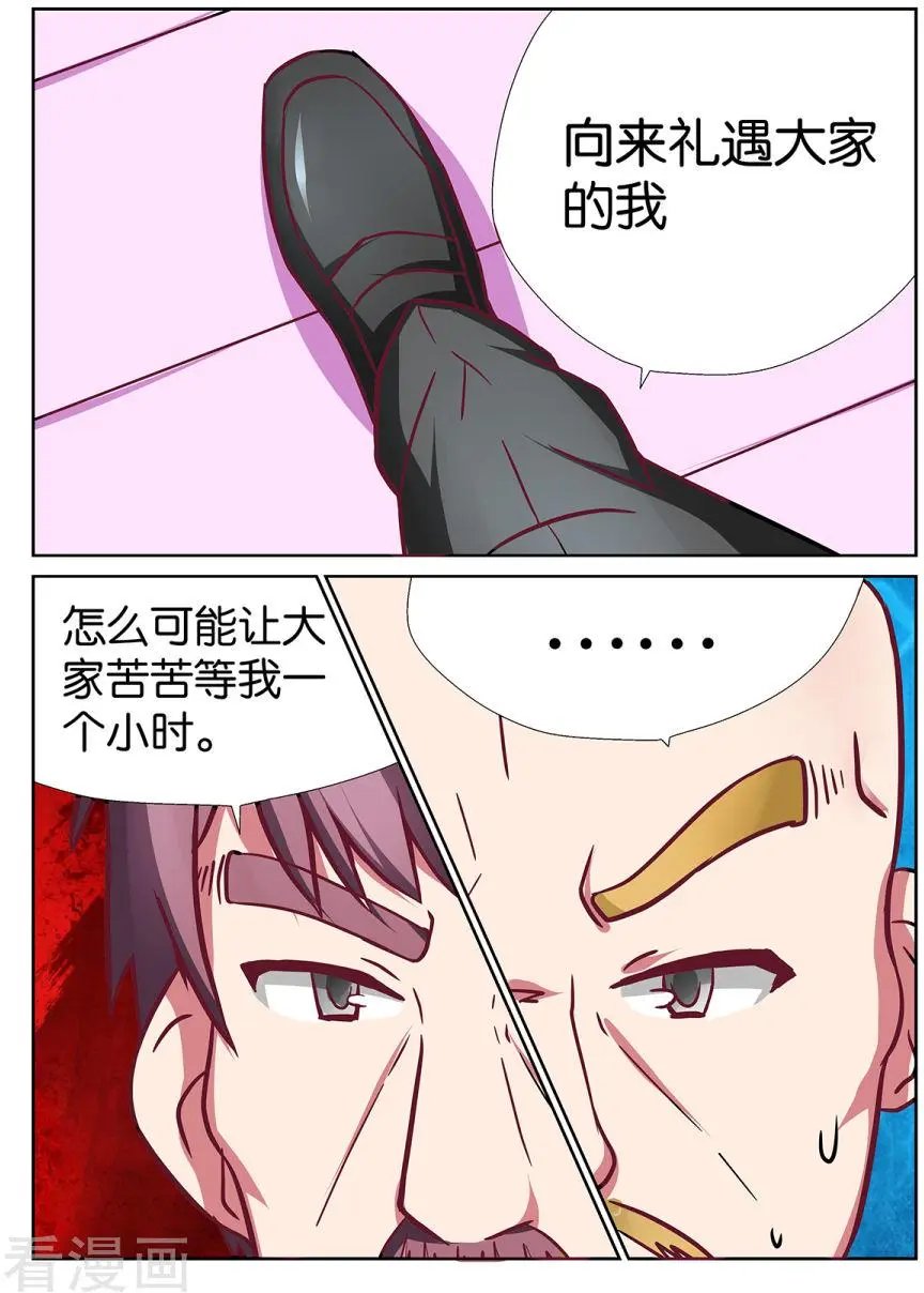 第63话