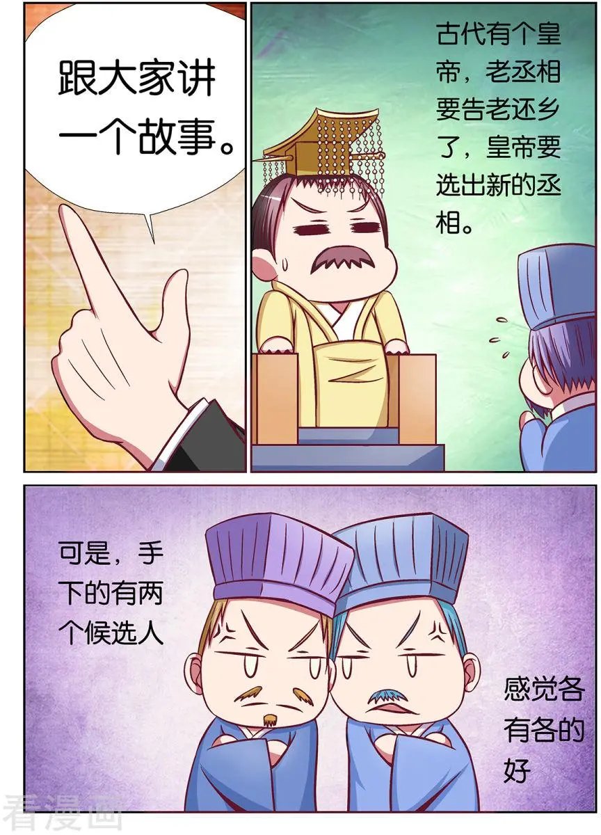 第63话