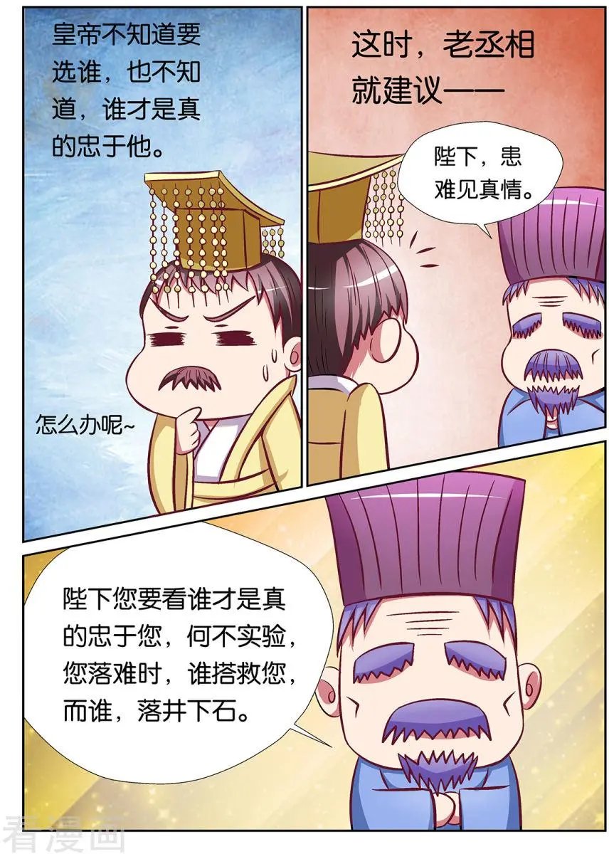 第63话