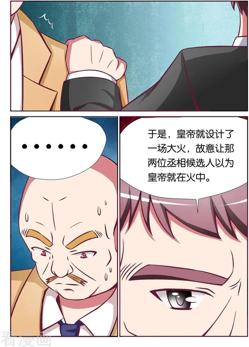 第63话