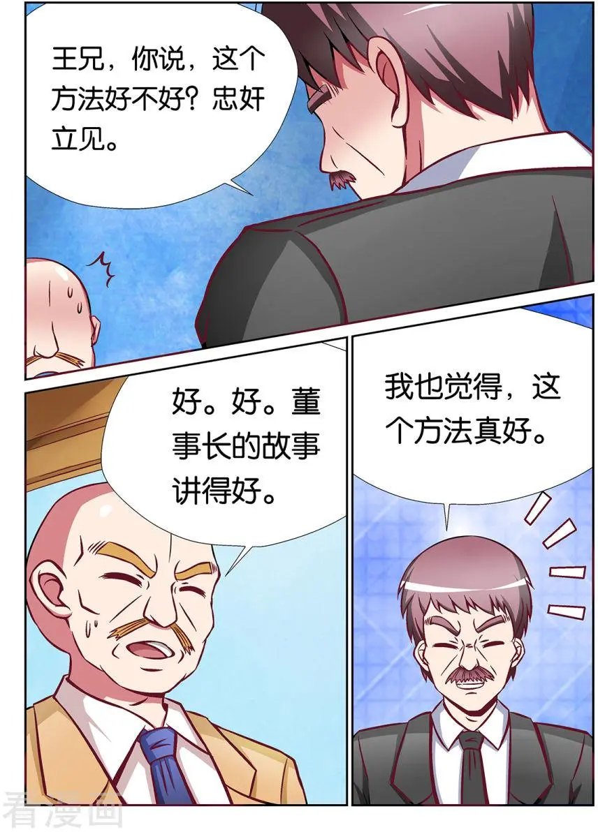 第63话