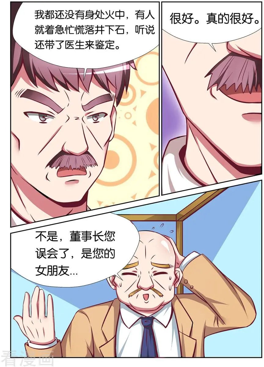 第63话