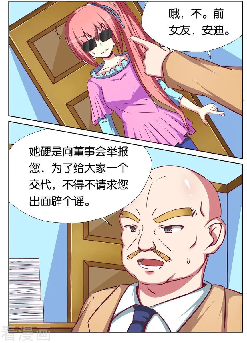 第63话