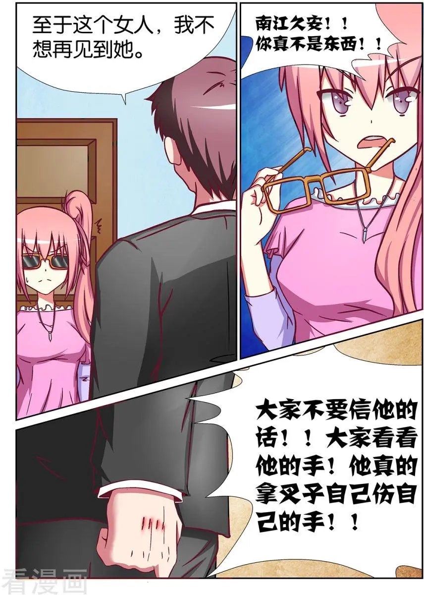 第63话