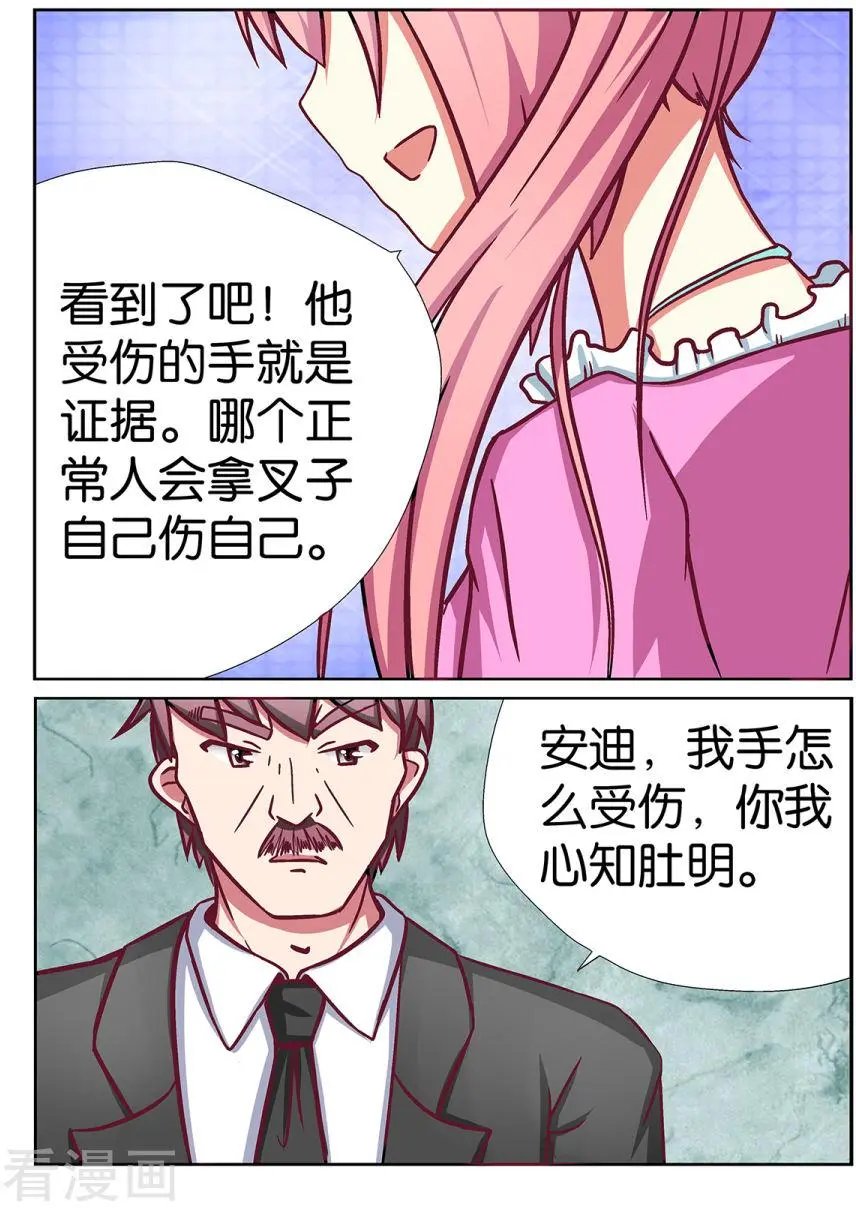 第63话