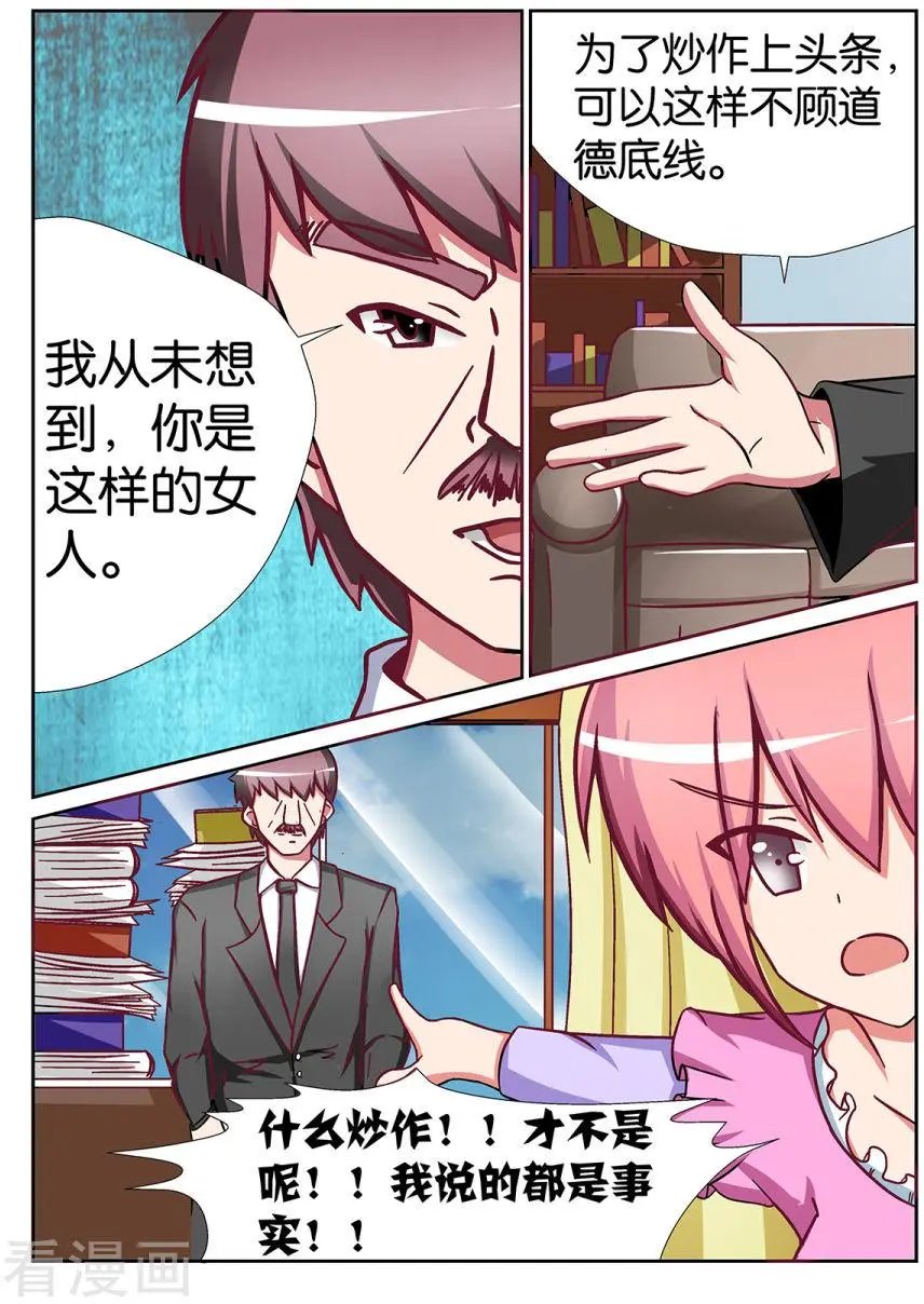 第63话