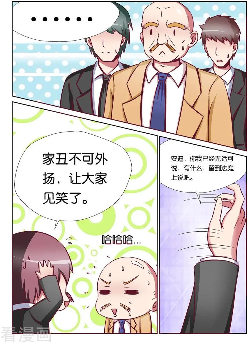第64话