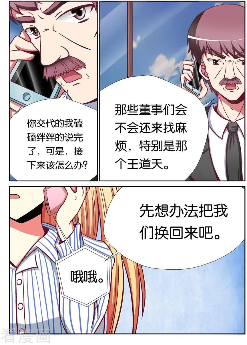第64话