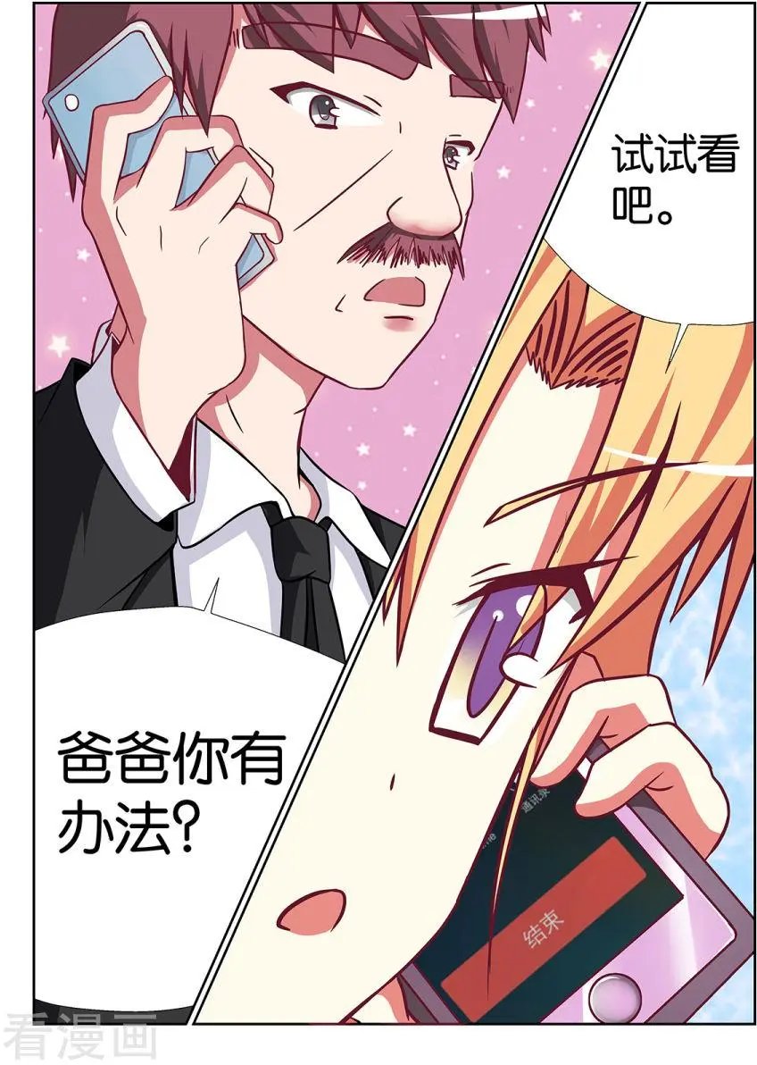 第64话