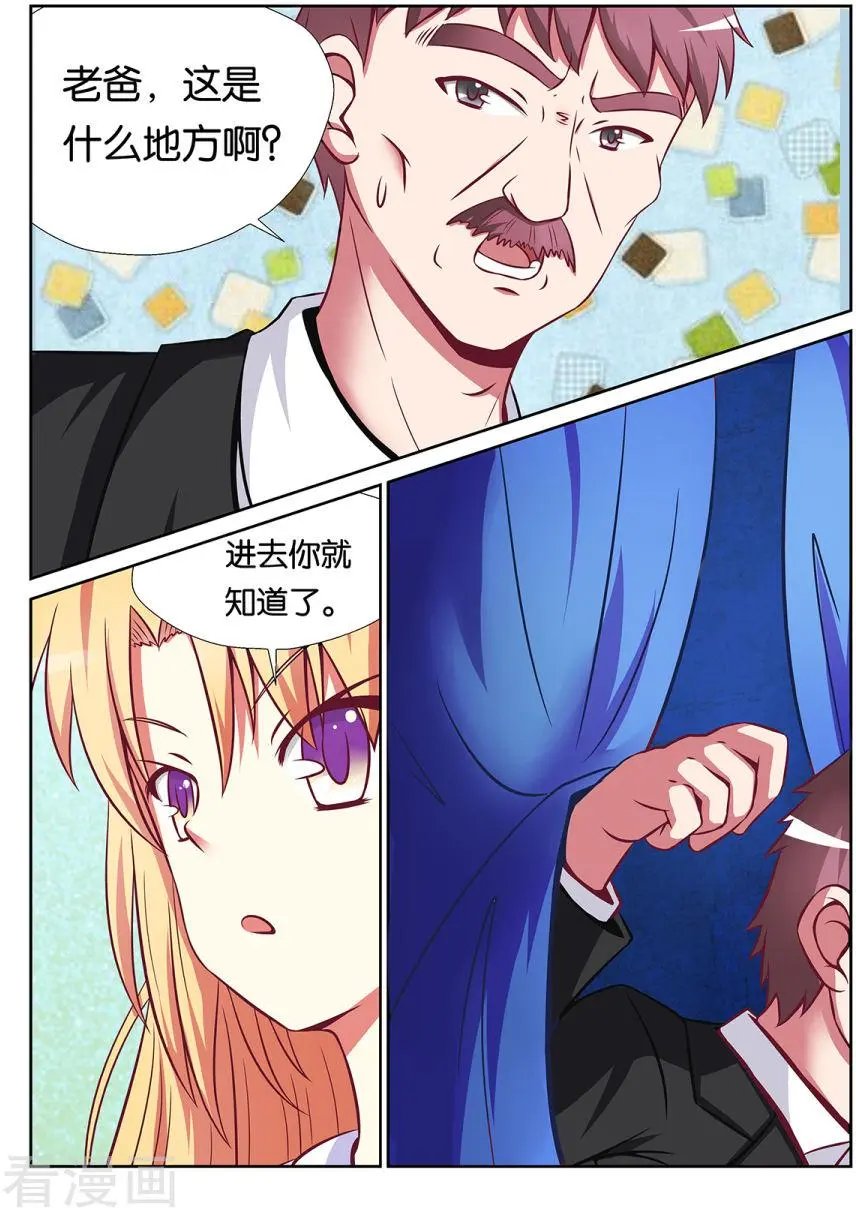 第64话