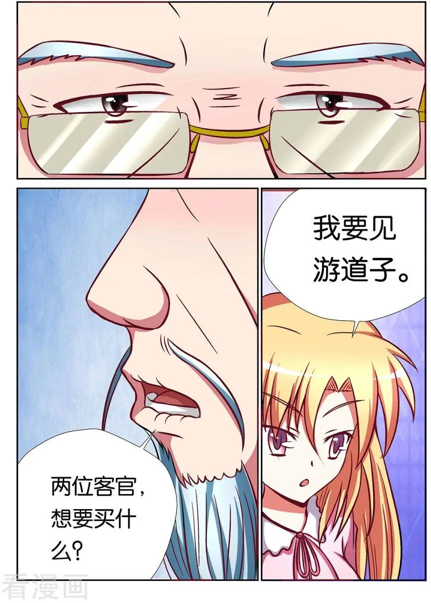 第64话