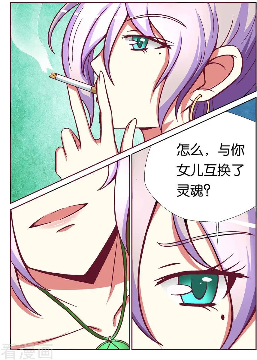 第64话
