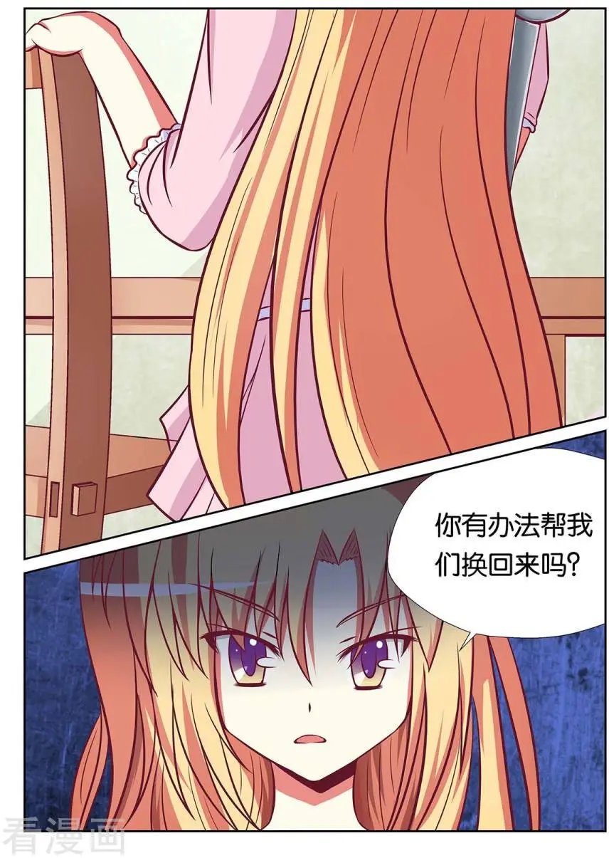 第64话