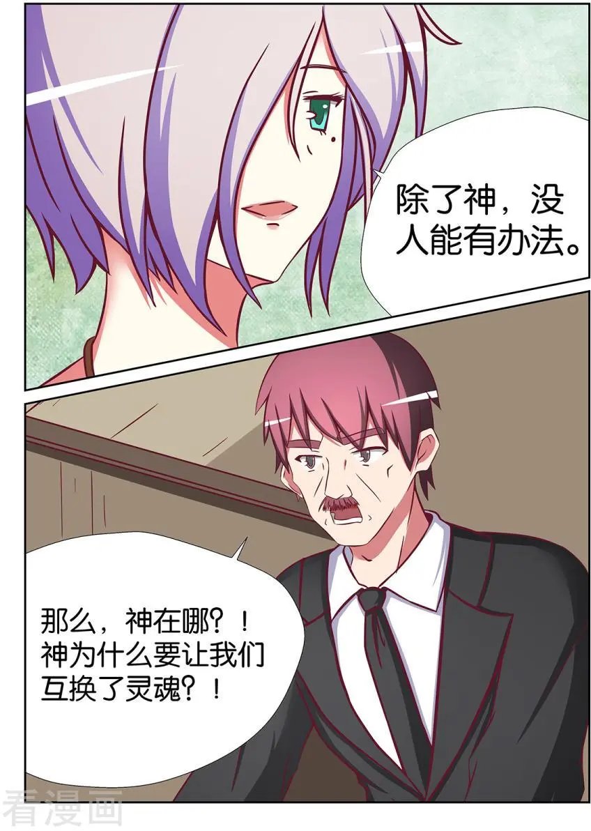 第65话
