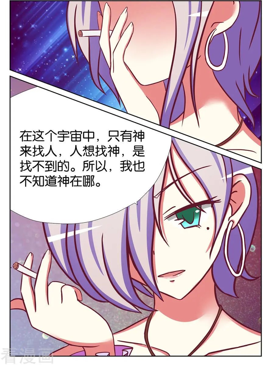 第65话