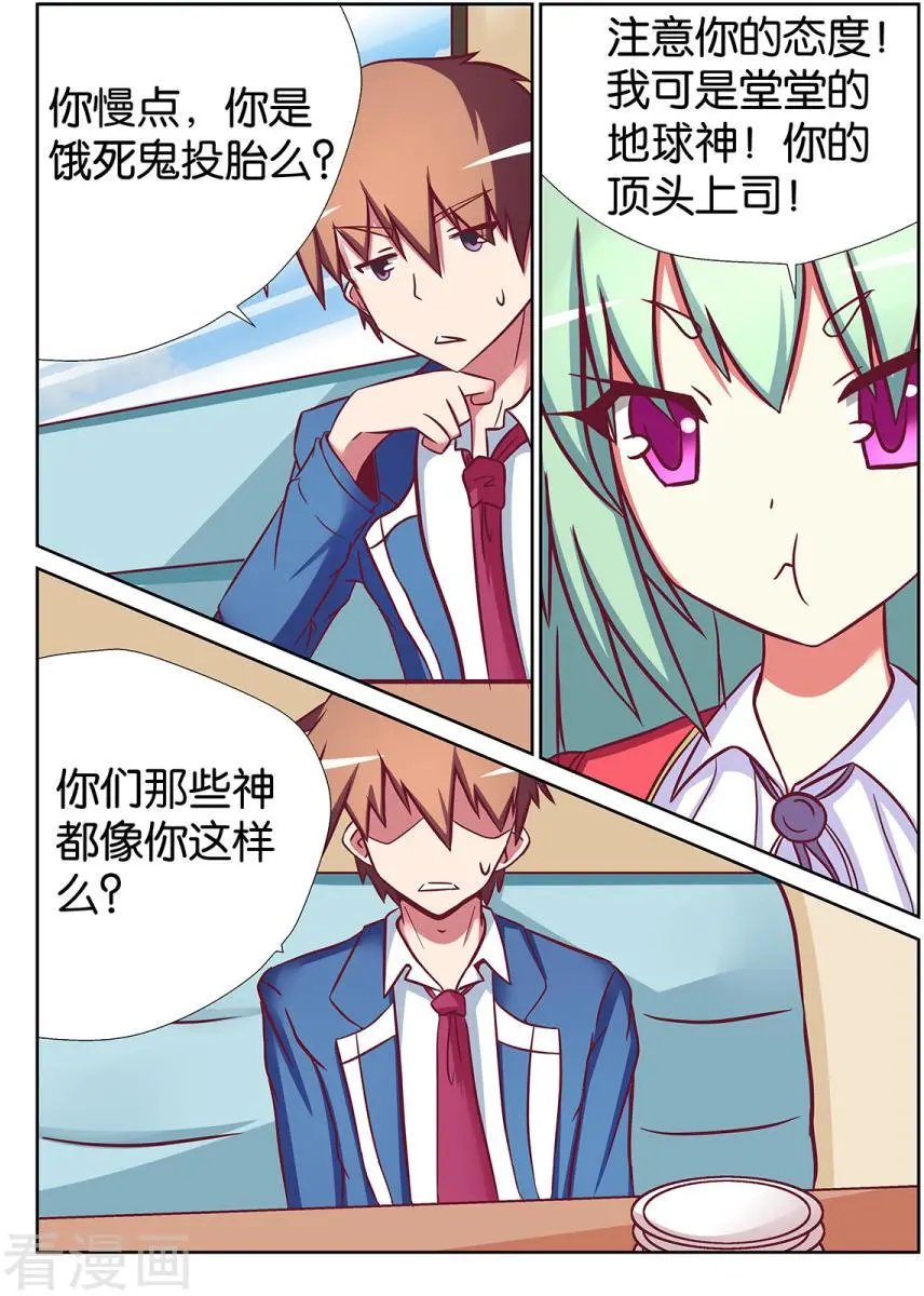 第65话