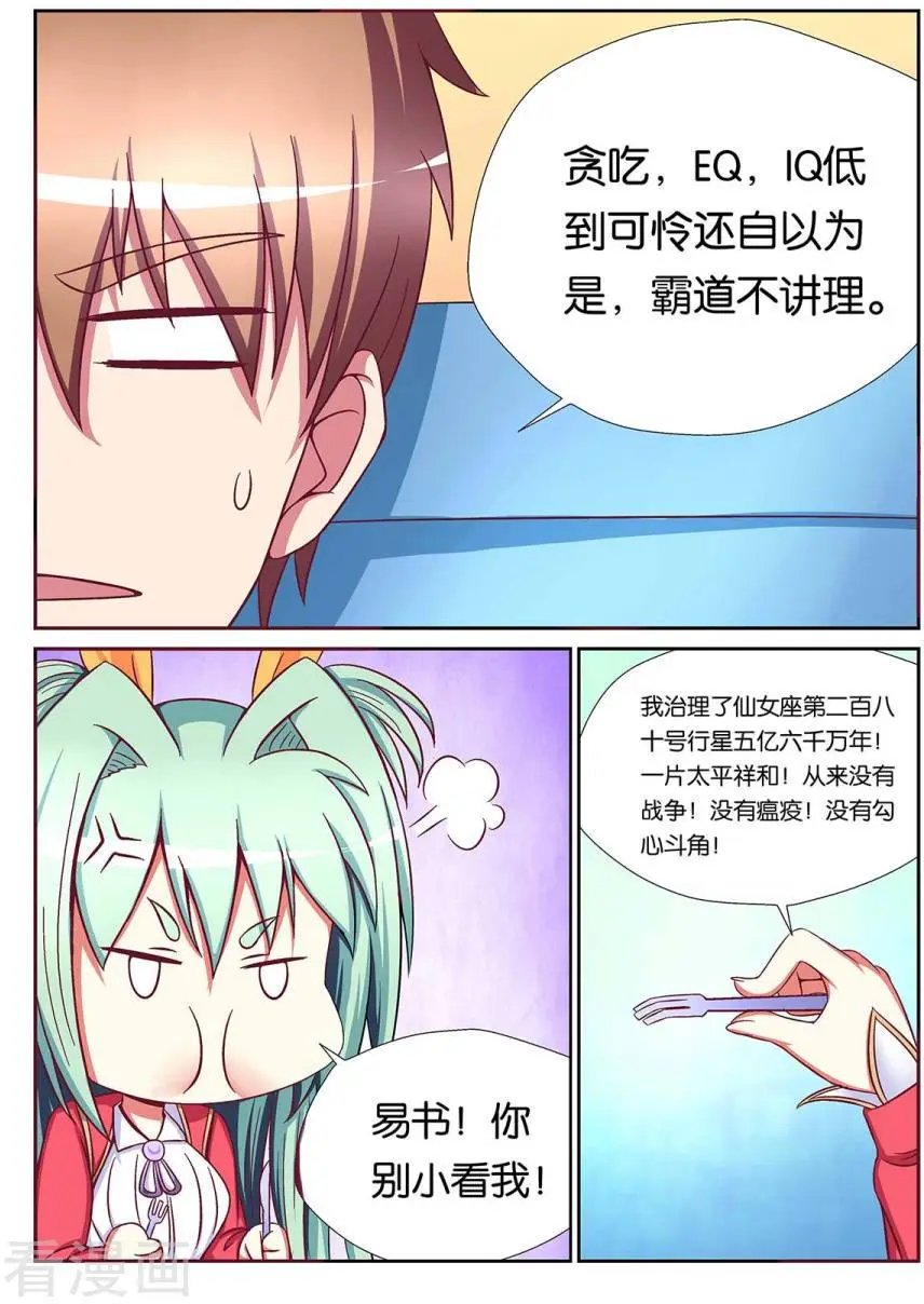 第65话