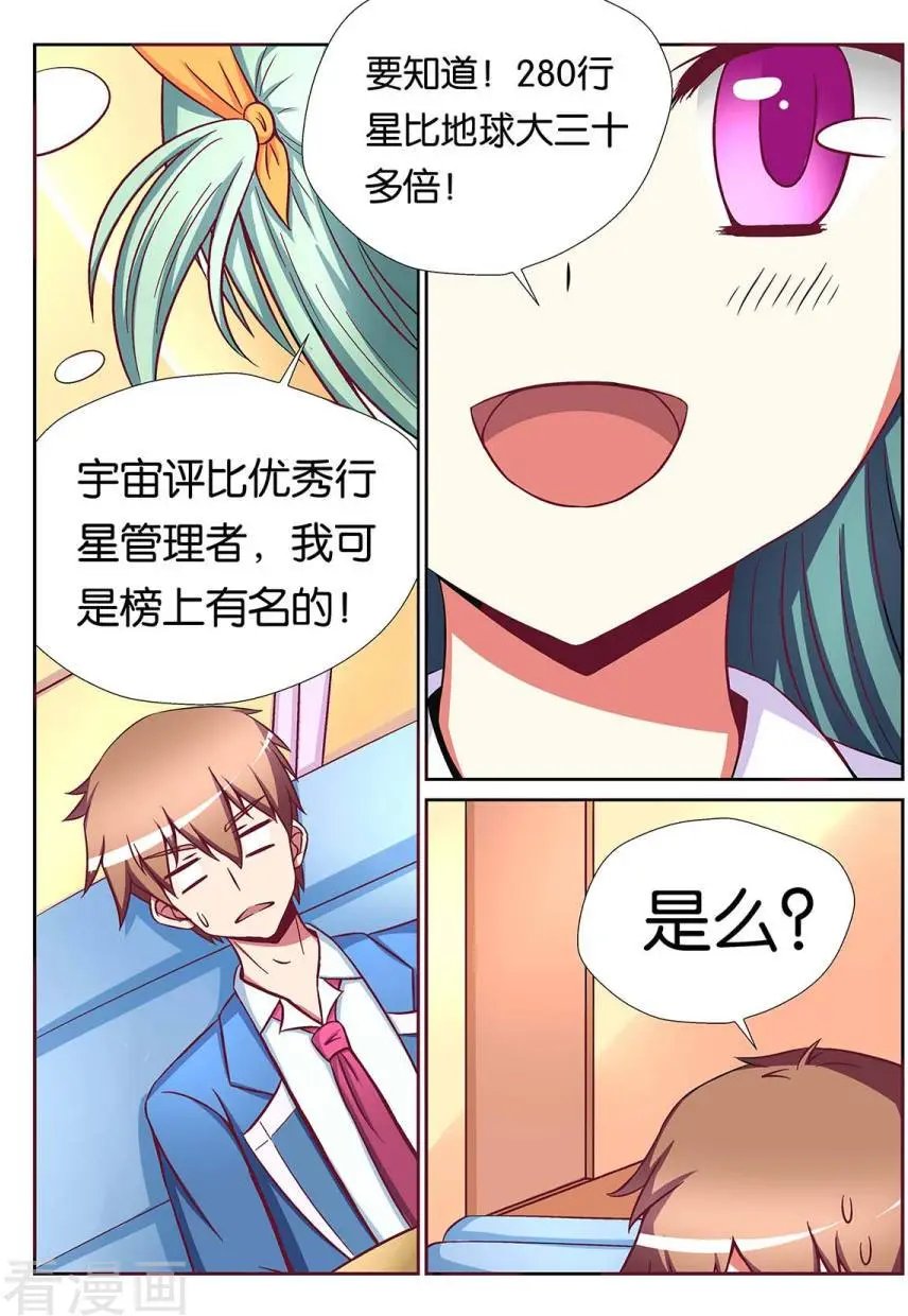 第65话