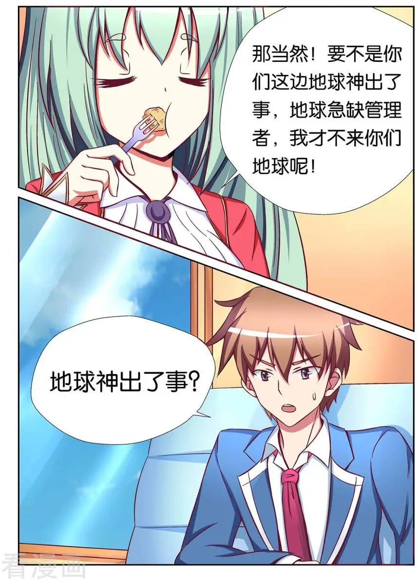 第65话