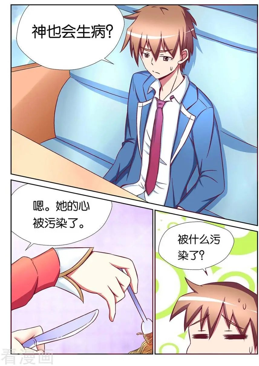 第65话