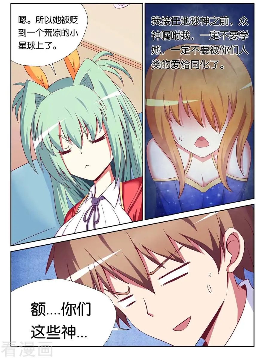第65话