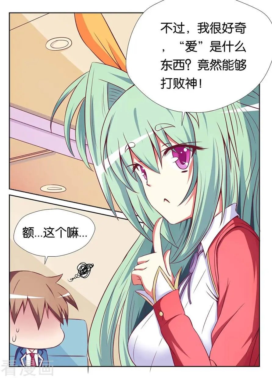 第65话