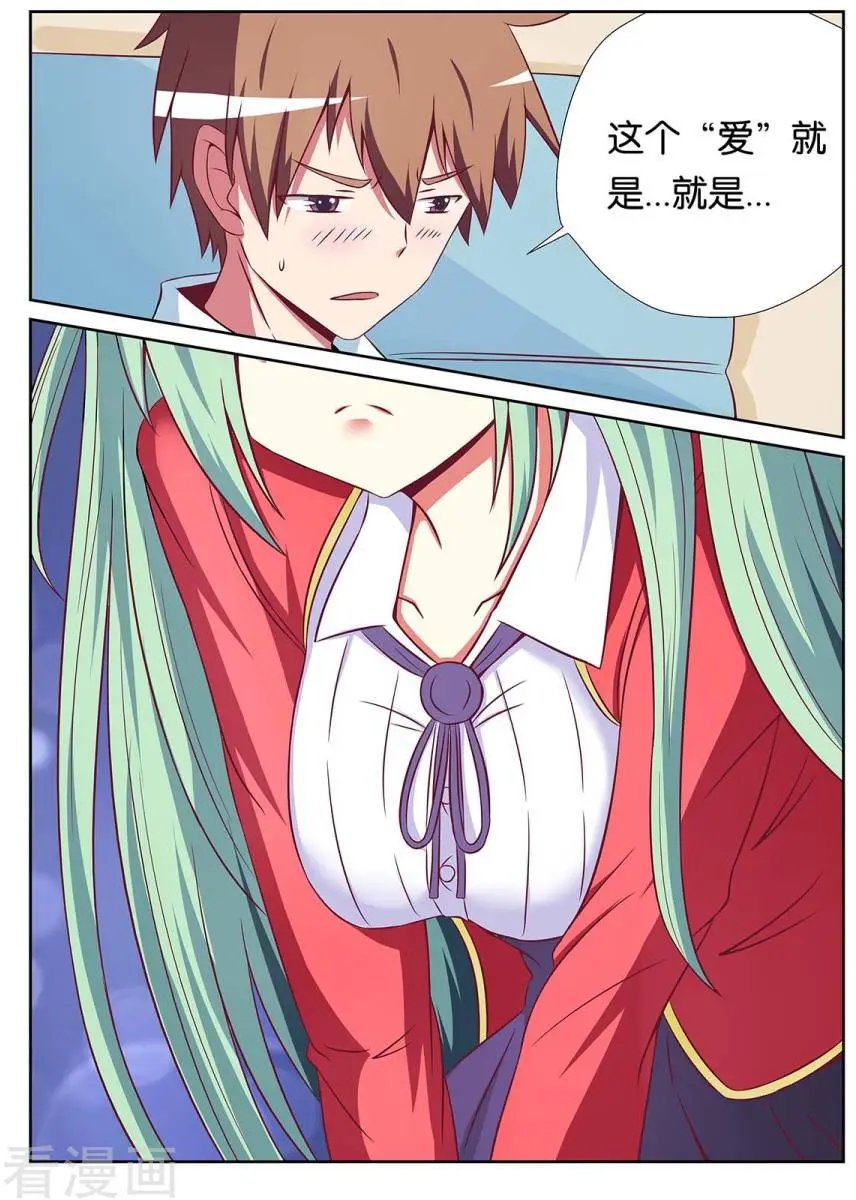 第65话