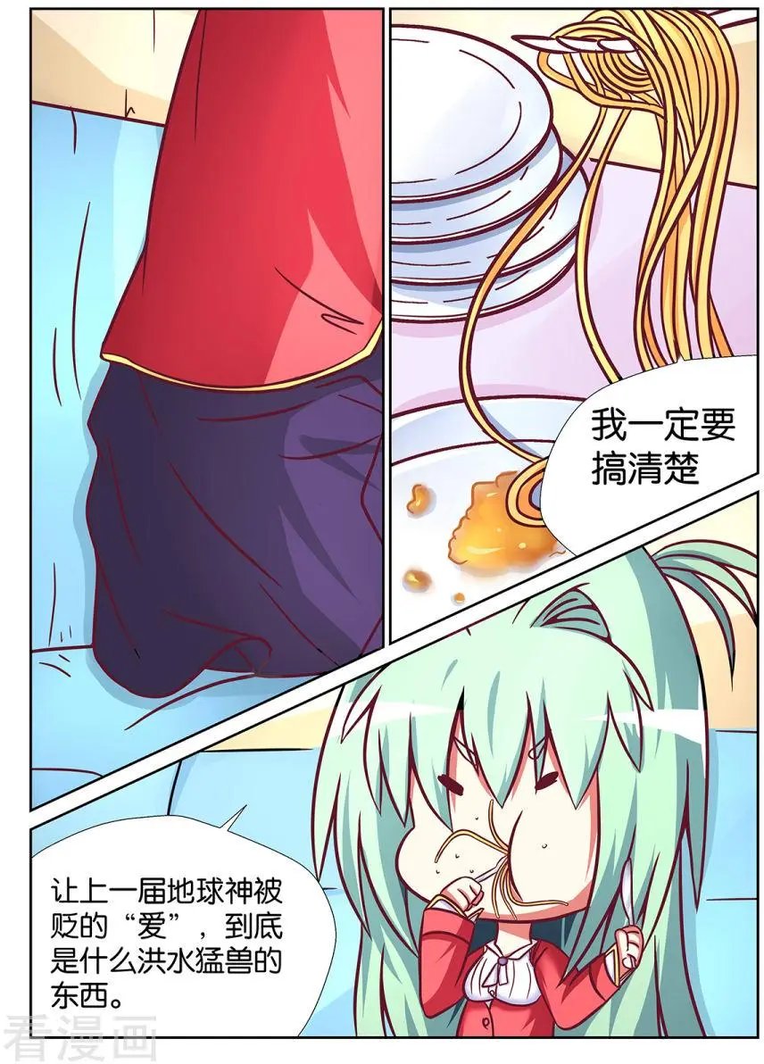 第66话
