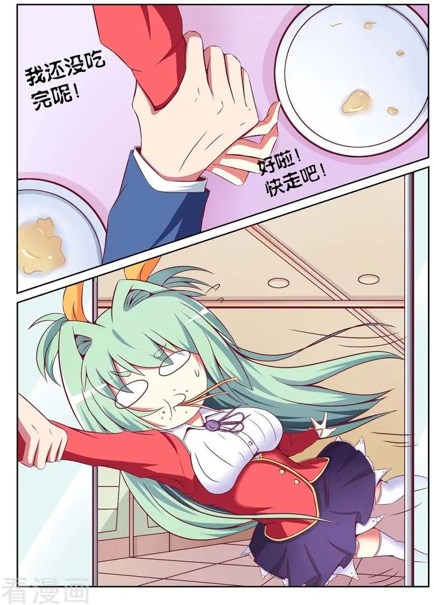 第66话