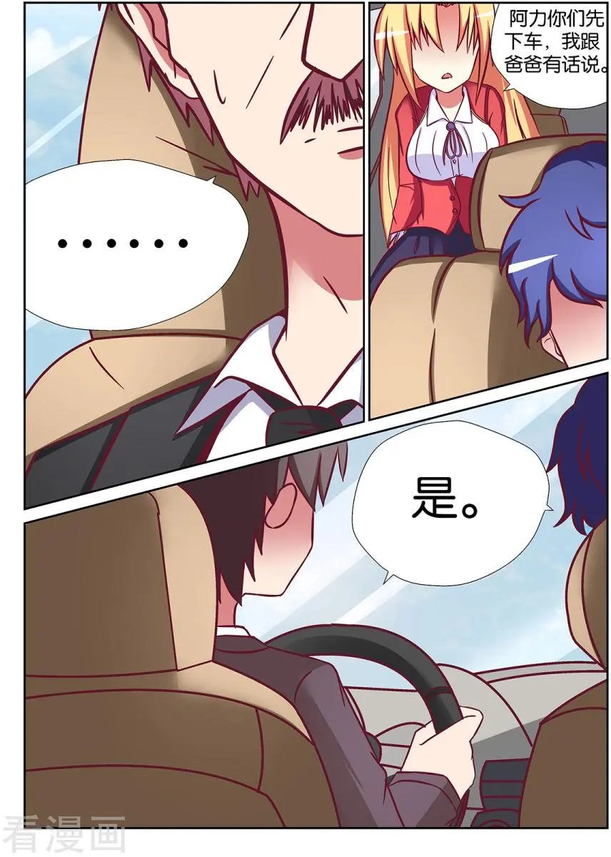 第66话