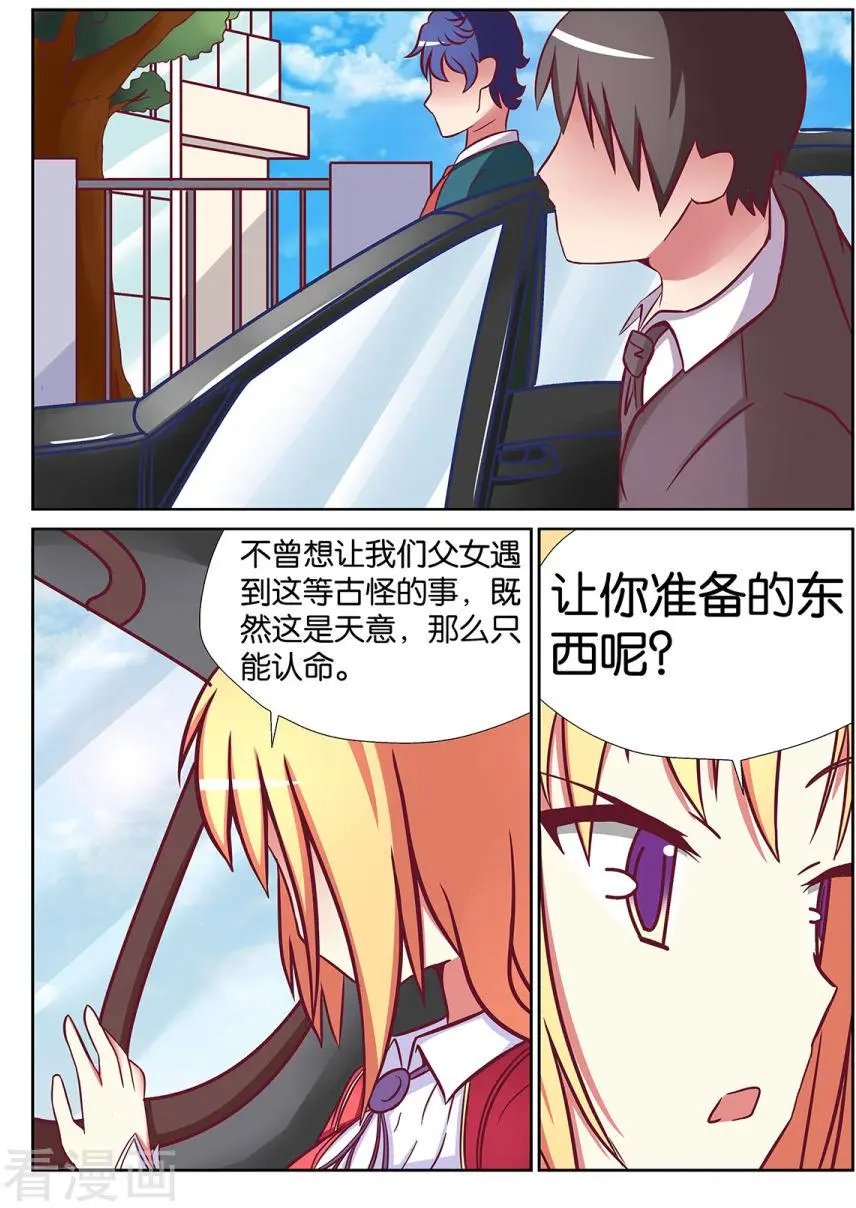 第66话