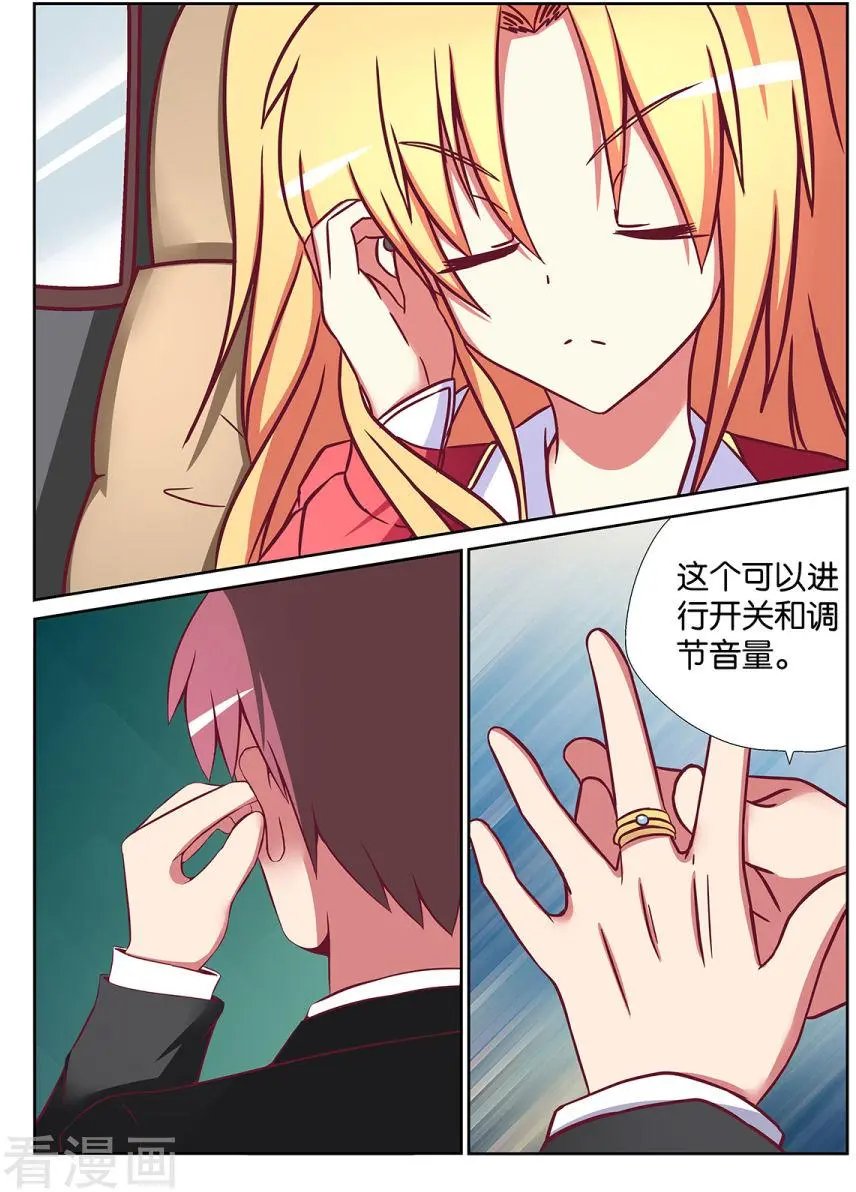 第66话