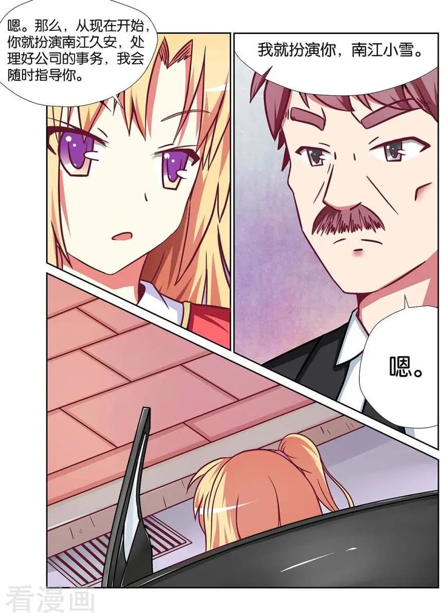 第66话