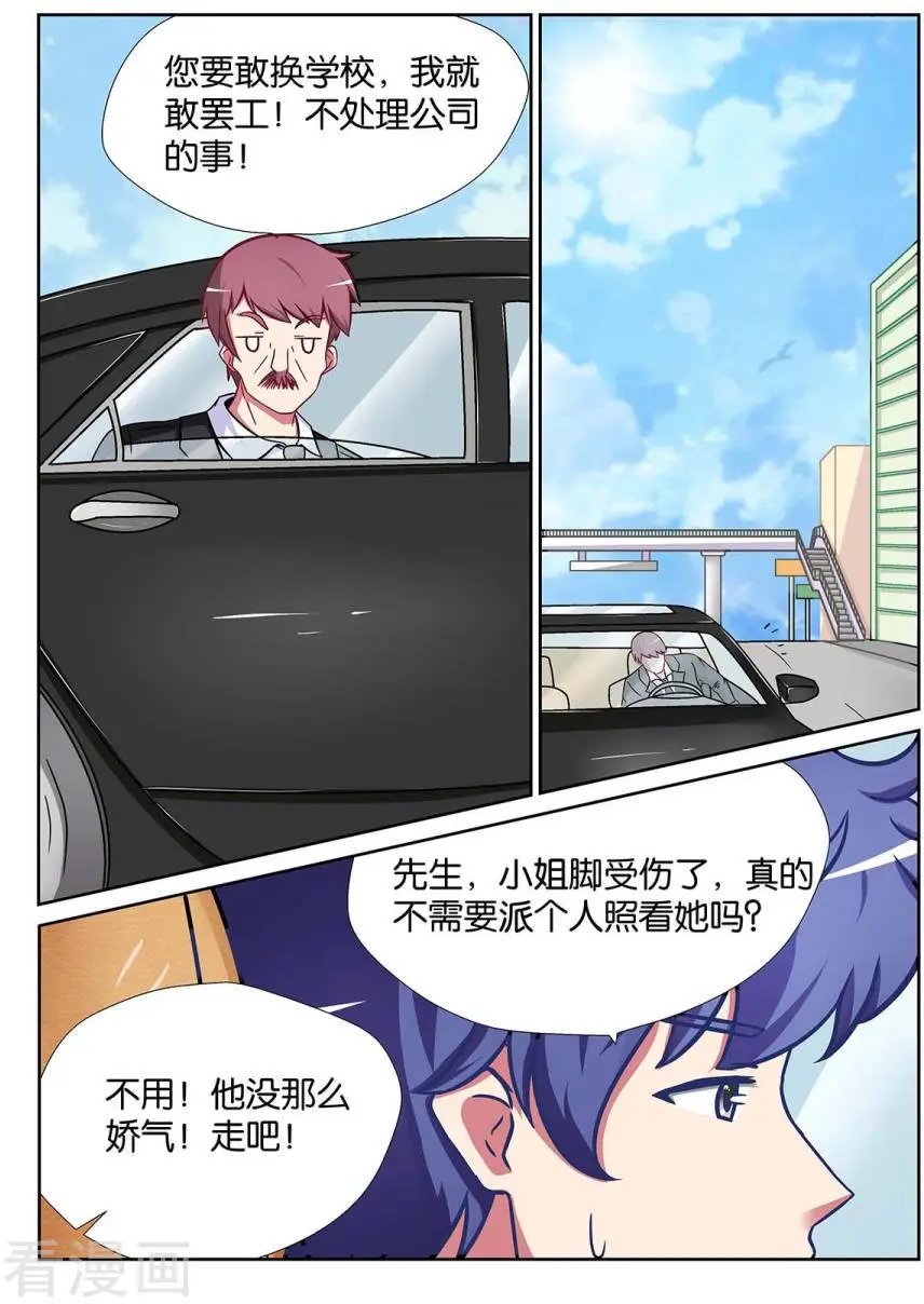 第66话