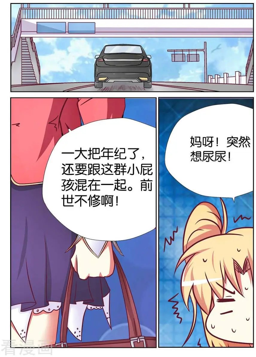 第66话