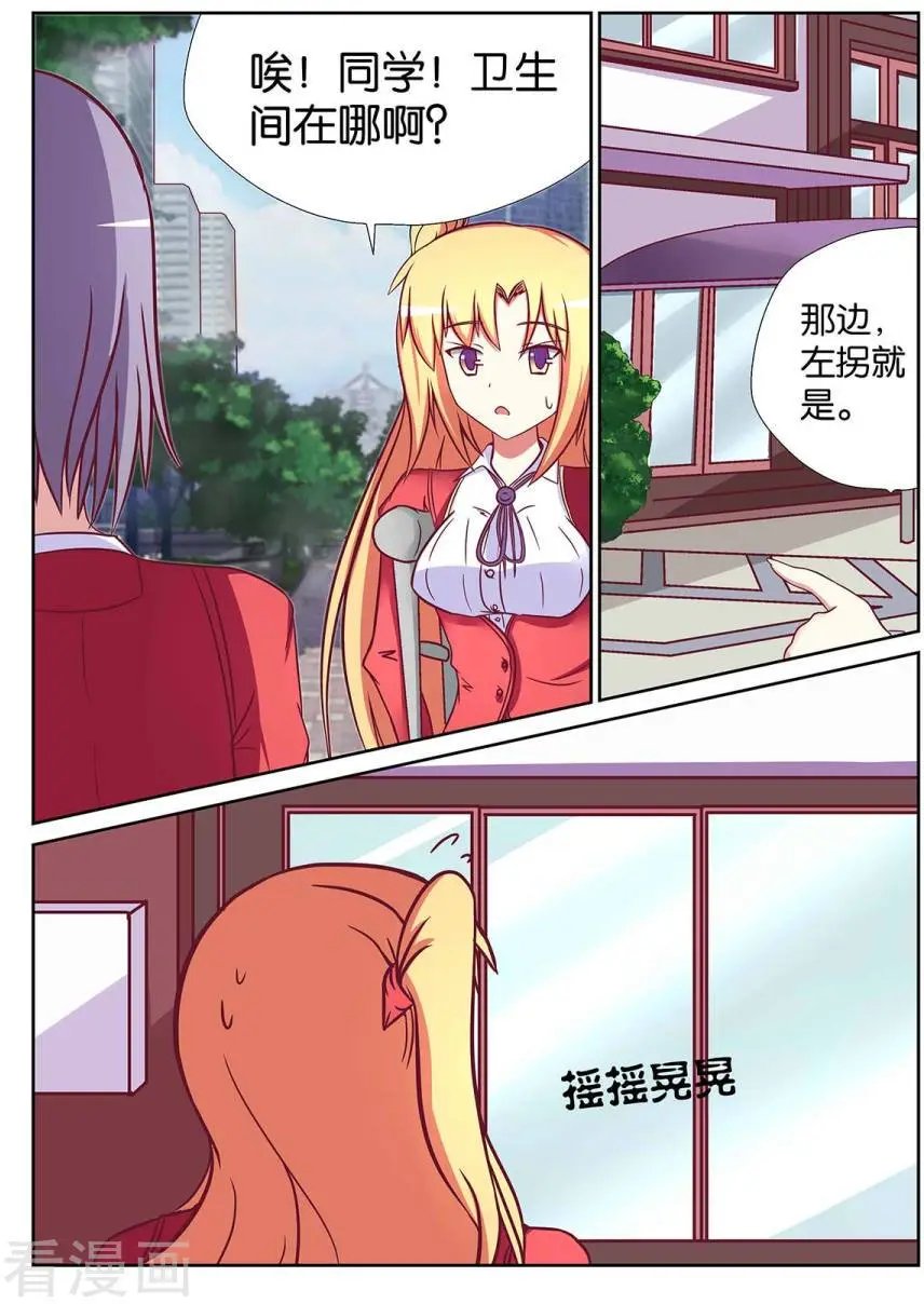 第66话
